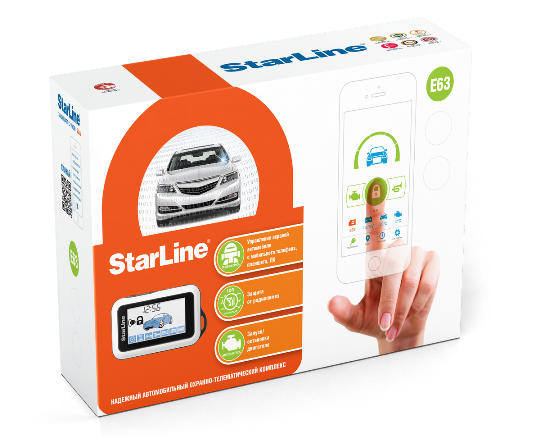 StarLine E63 - новый подход к охране автомобиля